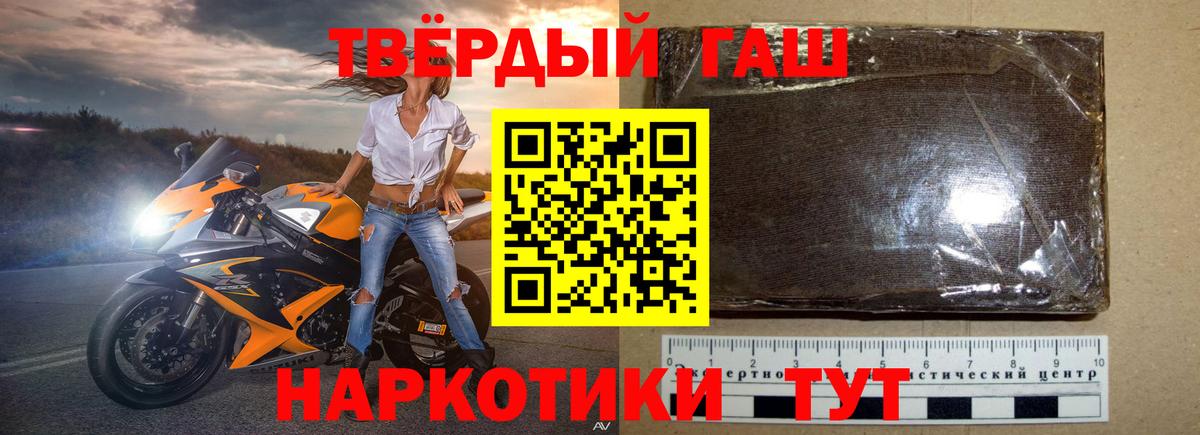 ГАШ Ice-O-Lator  Вход с VPN  Гашиш хэш  Владикавказ 