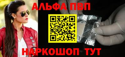 гашишное масло Ипатово