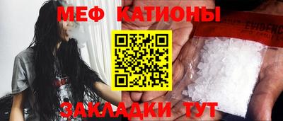 амф Ирбит