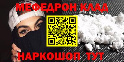 амф Ирбит