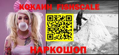 тгк Изобильный