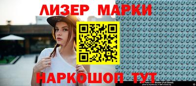 гашишное масло Ипатово