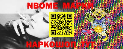 амф Ирбит