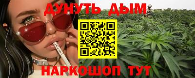 гашишное масло Ипатово