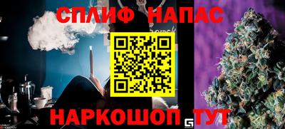 гашишное масло Ипатово