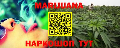 гашишное масло Ипатово