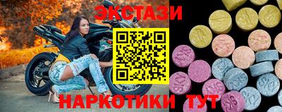 гашишное масло Ипатово