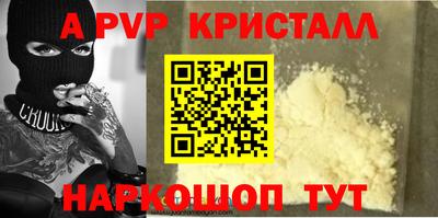 амф Ирбит