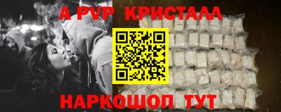 тгк Изобильный