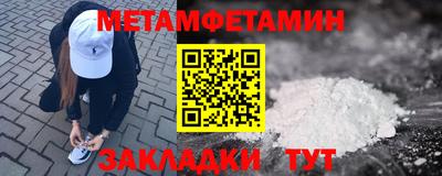амф Ирбит
