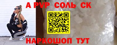 гашишное масло Ипатово
