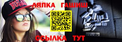 гашишное масло Ипатово