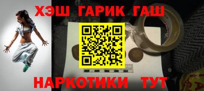 тгк Изобильный