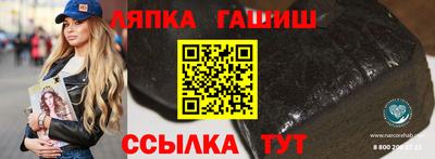 амф Ирбит