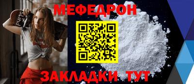 амф Ирбит