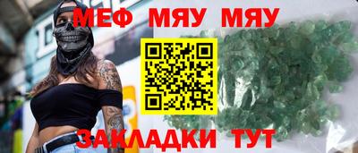 амф Ирбит