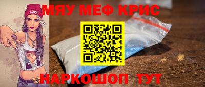амф Ирбит