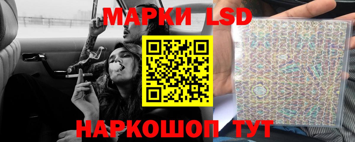 LSD-25 экстази ecstasy  LSD-25 экстази кислота  Владикавказ  Вход с VPN 