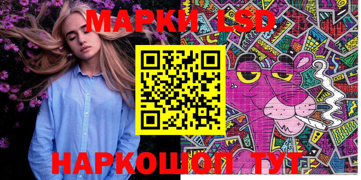 Марки N-bome 1,5мг Владикавказ