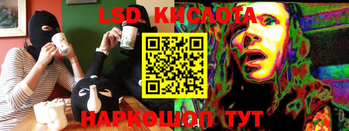 Марки 25I-NBOMe 1500мкг  Вход с VPN  Владикавказ  Марки 25I-NBOMe 1500мкг 