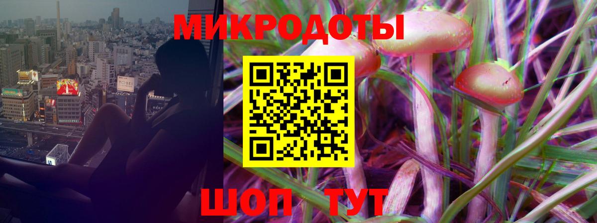 Псилоцибиновые грибы прущие грибы  Вход с VPN  Владикавказ 
