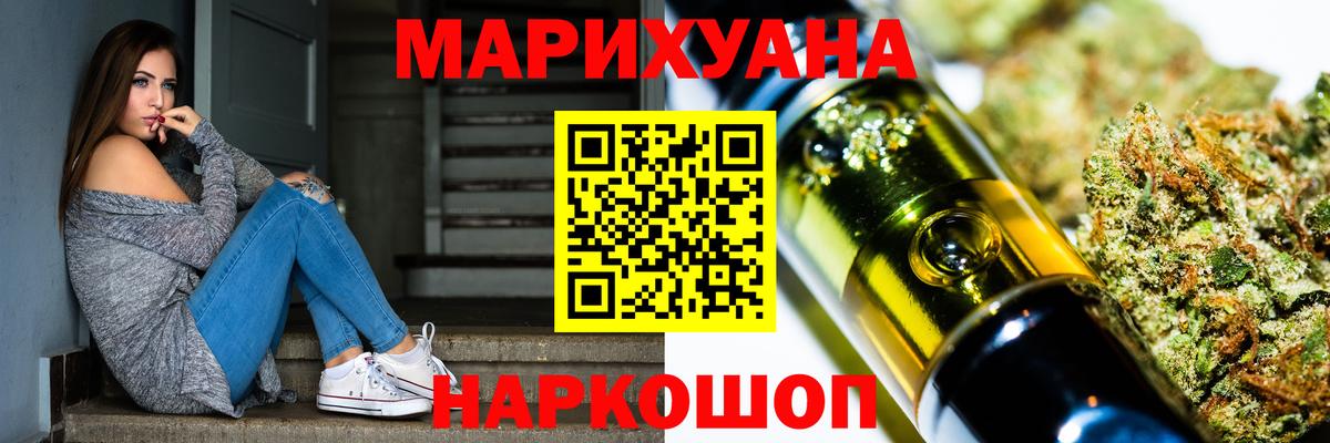 Конопля SATIVA & INDICA  Бошки марихуана THC 21%  Вход с VPN  Конопля план  Владикавказ 