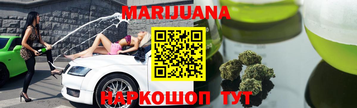 Конопля индика Владикавказ